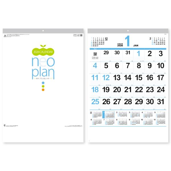 年間 カレンダー 印刷の人気商品 通販 価格比較 価格 Com