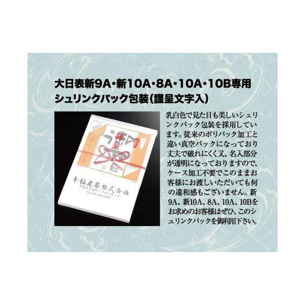 名入れ100冊 日めくり カレンダー 壁掛け 21年 令和3年 8号 Nk 8 送料無料 社名 団体名 印刷 挨拶 御年賀 イベント Buyee 日本代购平台 产品购物网站大全 Buyee一站式代购 Bot Online