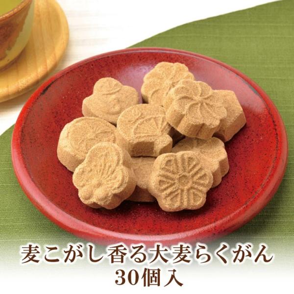 約20種類の様々な形がかわいらしく楽しい「らくがん」。香ばしい麦こがしを使用した、昔ながらの素朴な味です。お茶請けにぴったりな、ほっとする美味しさ。毎日のおやつで手軽に美味しくカルシウム、食物繊維、乳酸菌が摂れます。【内容】麦こがし香る大麦...