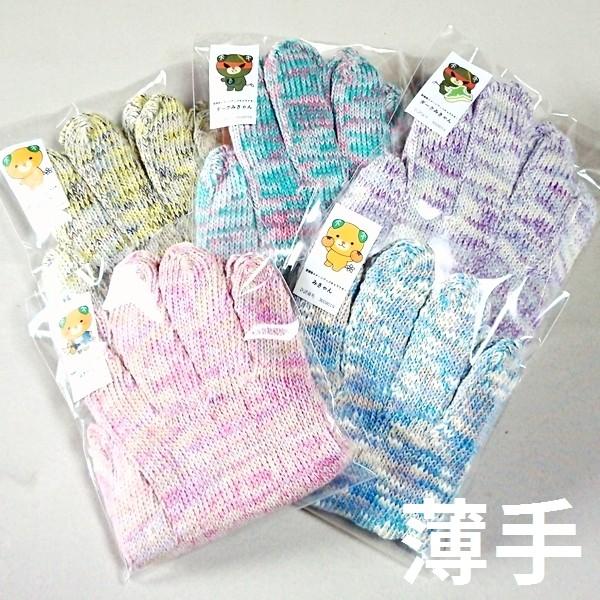 薄手・今治タオルの残り糸で織ったカラー軍手【個包装】