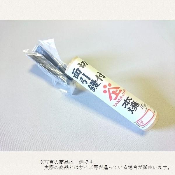 山上　本焼切付面引鏝（元首）