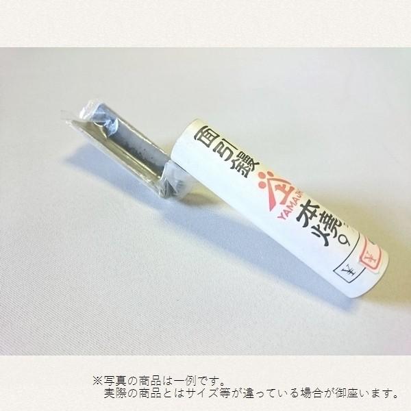 山上　本焼元首面引鏝（外丸）