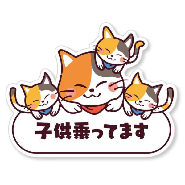 チラシお断り マグネット 猫 3×14cm ポスティング 広告 勧誘 投函対策 ポスト 玄関 UVラミネート 日本製 Aqteria