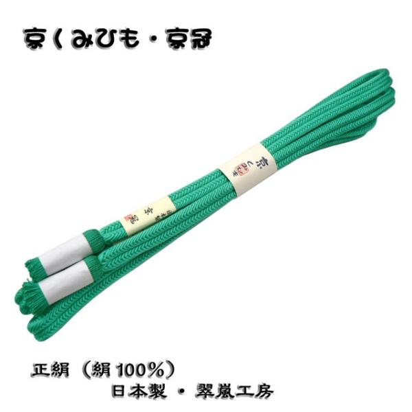 ݂ЂEEH[E{E(邬)g̑сYENo, 57EŐF Ђ