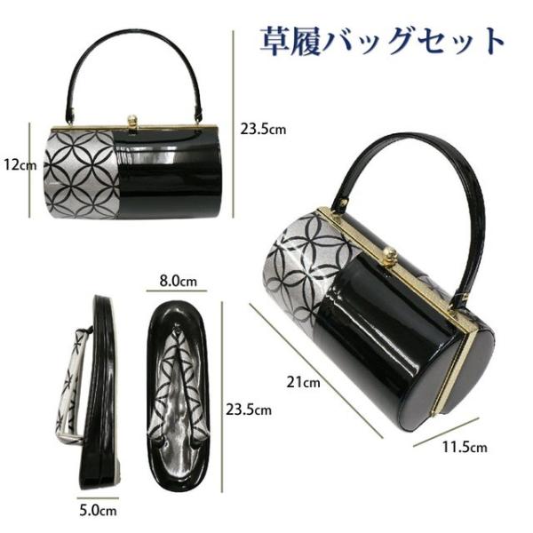 草履バッグペアセット。個性的な色柄がポイントのWa-yukan和装小物、No  