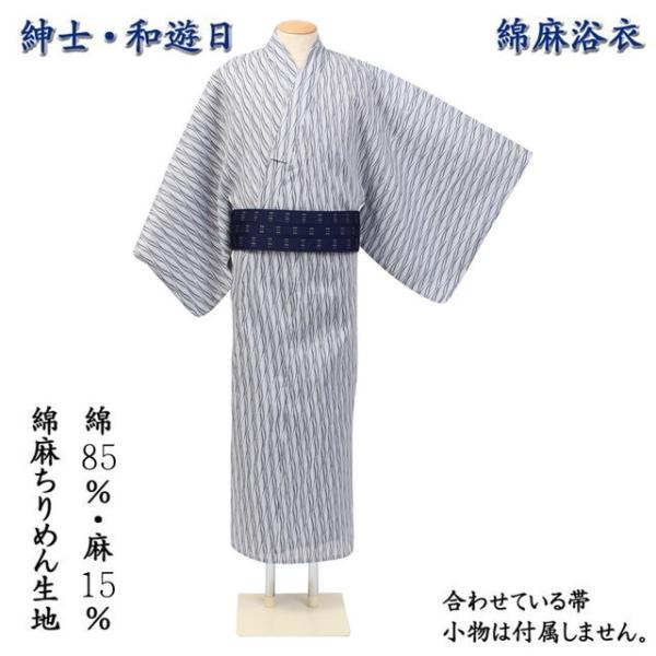 浴衣 メンズ 綿麻 男ゆかた Wayu Bi 紳士ゆかた No 18mt 02b Inewol Edu Gt