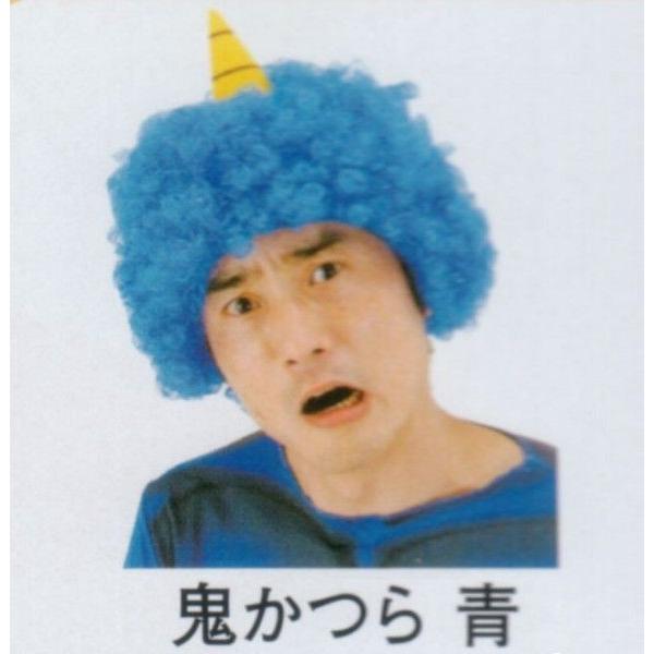 鬼かつら 青 一本角 Buyee Buyee Japanese Proxy Service Buy From Japan Bot Online