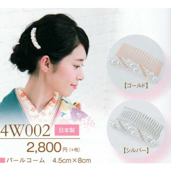 コーム ブランドの人気商品 通販 価格比較 価格 Com