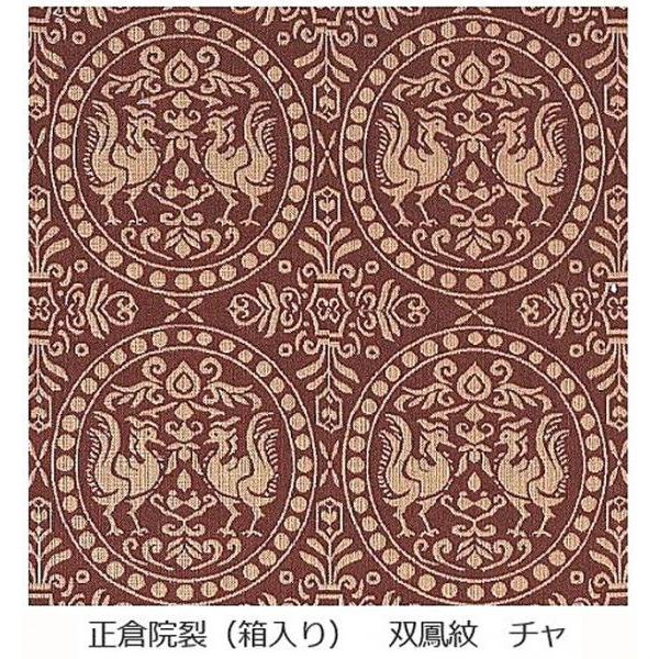 御手箱　未使用　時代物　正倉院文様 正倉院文様 鳳凰 螺鈿 内総梨子地 御手箱 青紫園 奈良漆器 文箱