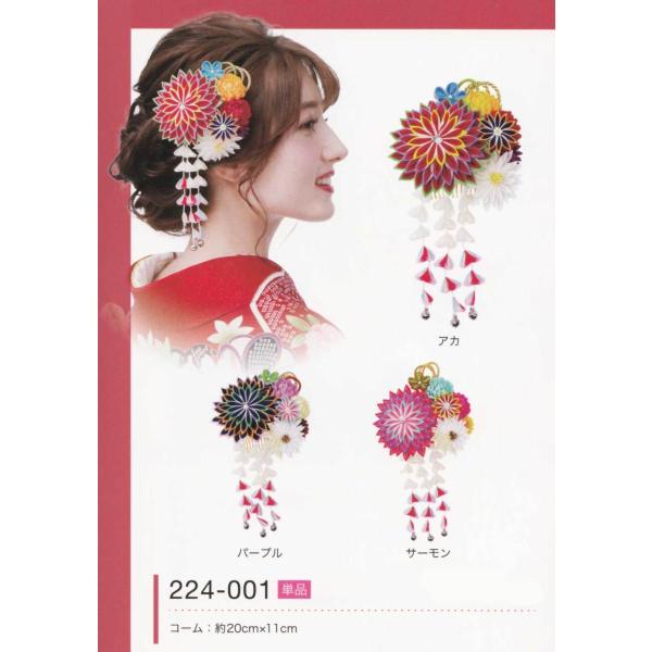 成人式 髪飾り ブランドの人気商品 通販 価格比較 価格 Com