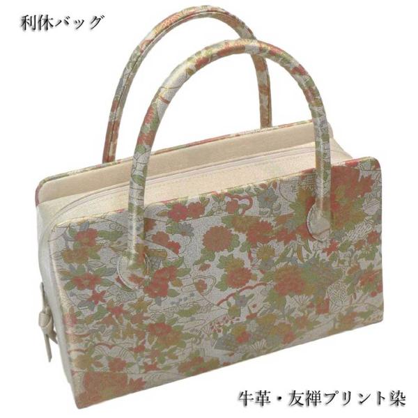和装用利休バッグ 利休バッグ。美しい和装のお供に、ソフト牛革・友禅プリント和装
