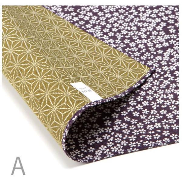 ȗLE䗼ʂӂ낵 (×tji50×50cmjC~/ ×x