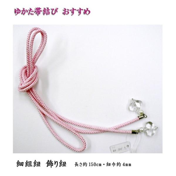 飾り紐 その他の女性和装小物 通販 人気ランキング 価格 Com