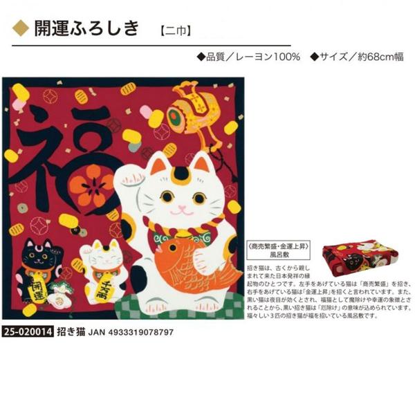 J^ ӂ낵 i68×68cmj C~/ L