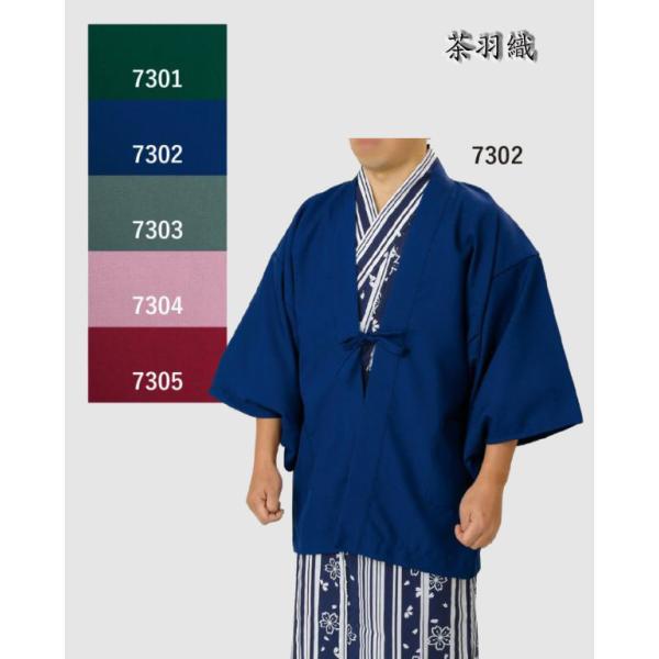oooka529_52uji-7301-05