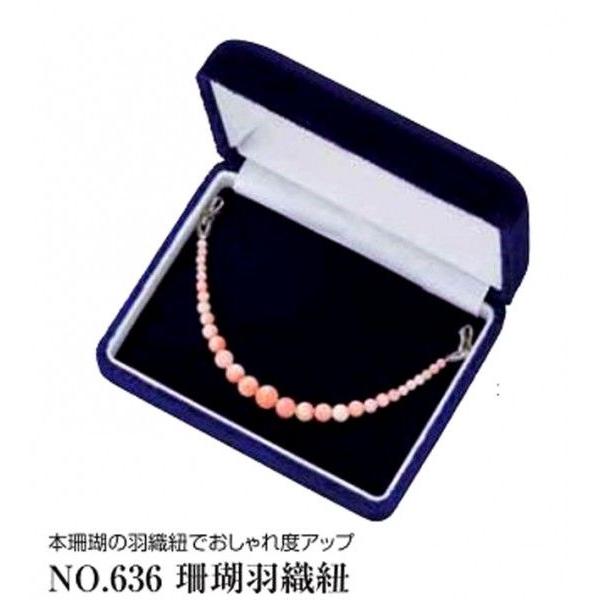 No.636�@�X��H�D�R�@�s���N