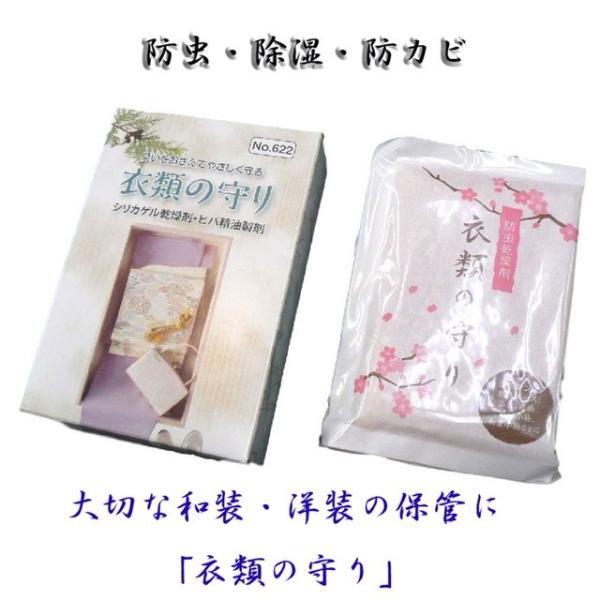 Â܎p h ߕ̎ 3ܓ No.622 h  hJr ؂ɕۑo a h  LڂȂ