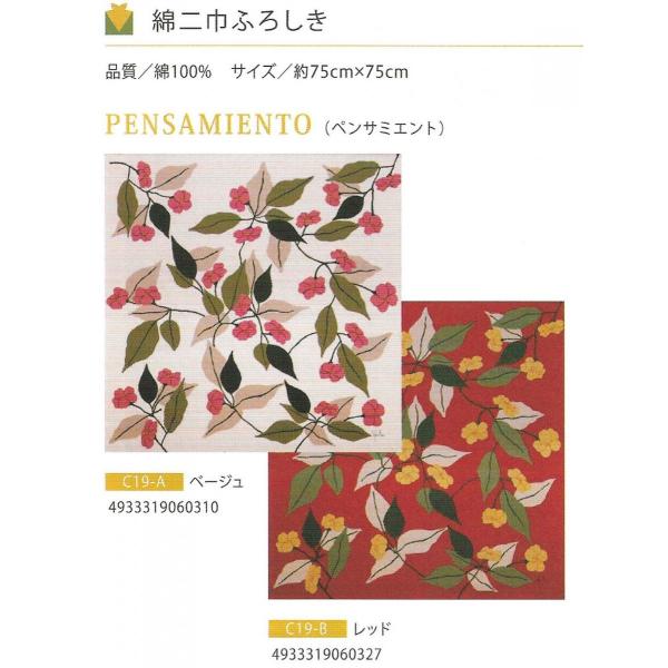 PENSAMIENTO@ iyT~Ggj@@Vr-Sybilla-̂ӂ낵