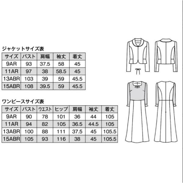 フォーマルアンサンブル F 802 日本製 ワンピースとジャケット Mwway Com Br
