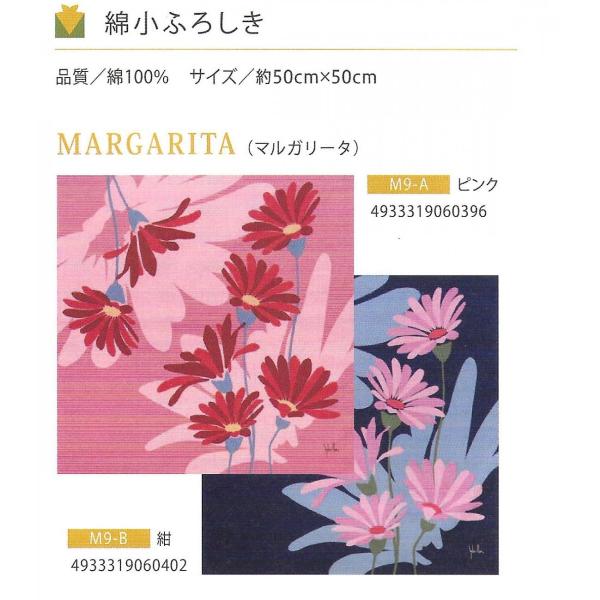 MARGARITA@@i}K[^j@@Vr-Sybilla-̂ӂ낵