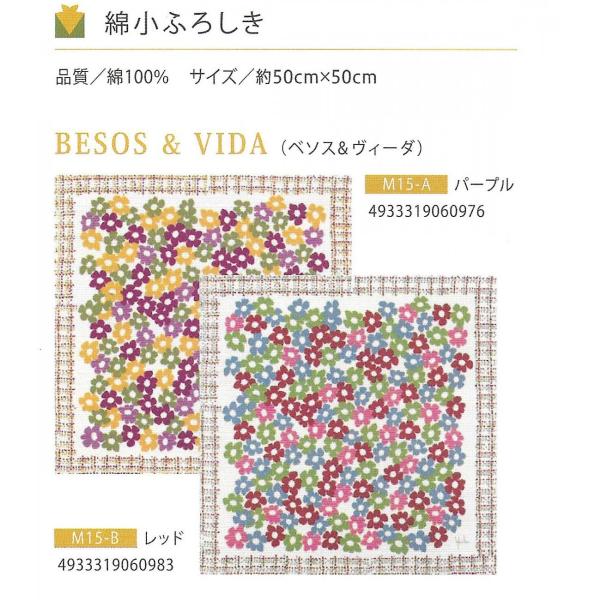 BESOSVIDA@@ix\XB[_j@@Vr-Sybilla-̂ӂ낵