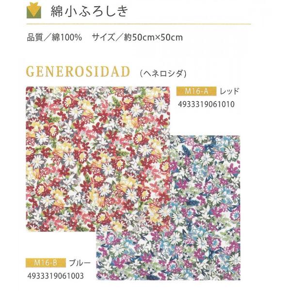 GENEROSIDAD@@iwlV_j@@Vr-Sybilla-̂ӂ낵