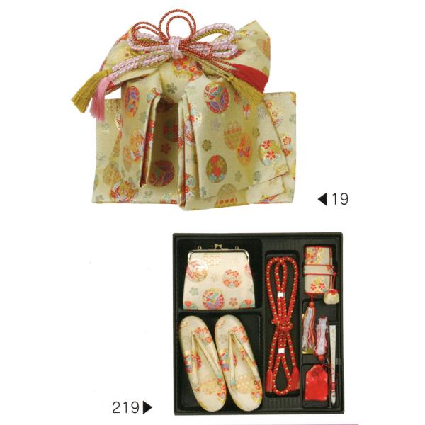 七五三 結び帯 はこせこ祝帯 ペアセット・ mis62-219-set ※メーカーお