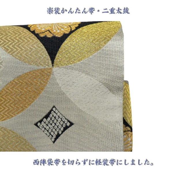 【専用】作り帯 袋帯 西陣織 引箔 正絹 二重太鼓 セミフォーマル so323 楽装かんたん帯。二重太鼓、西陣袋帯を切らずに二重太古の作り帯に