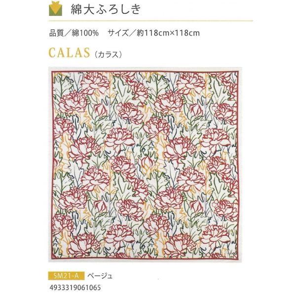 CALAS @iJXEx[Wj@@Vr-Sybilla-̂ӂ낵