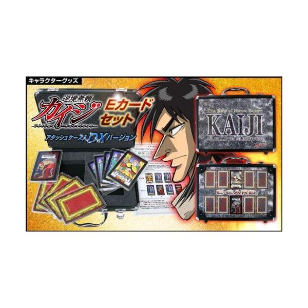 人気のファッションブランド バージョン Dx アタッシュケース入 セット Eカード カイジ 逆境無頼 トランプ Popschooltwenterand Nl