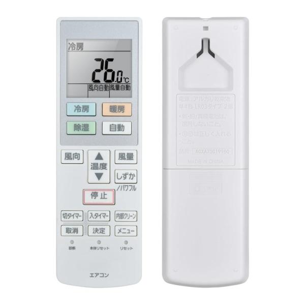 エアコンリモコン ACXA75C19960 for Panasonic パナソニック