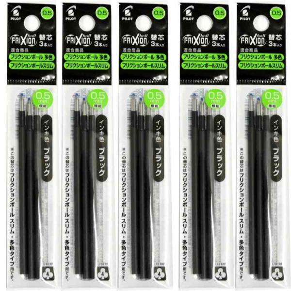 他サイト： パイロット 多色タイプ専用 替芯 フリクションボール スリム LFBTRF30EF3B×5 0.5mm ブラックの商品画像