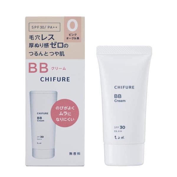 安くても機能性バツグン！コスパ良好なBBクリーム