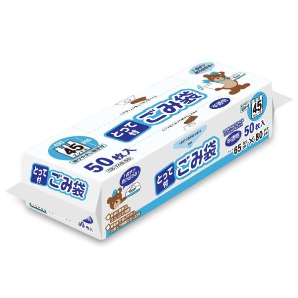 他サイト： オルディ(Ordiy) ゴミ袋 取っ手付き 半透明 45L 横幅65×縦80cm 厚さ0.015mm コンパクトに収納出来る ポリ袋 CB-T45-5の商品画像