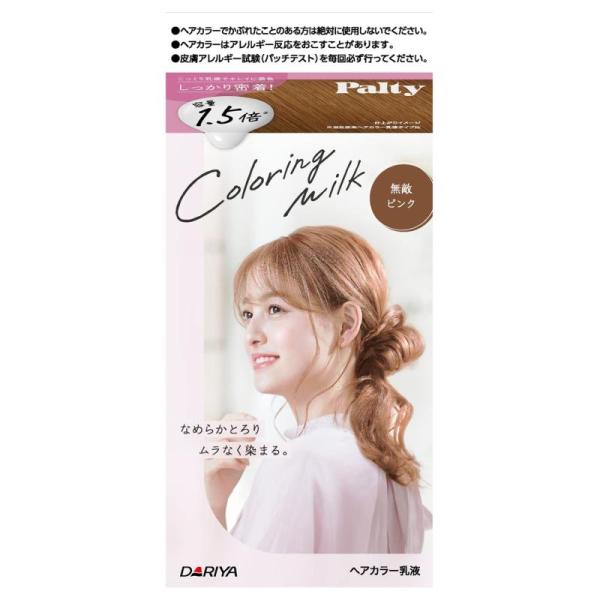 【医薬部外品】　ダリヤ　パルティ カラーリングミルク　1個