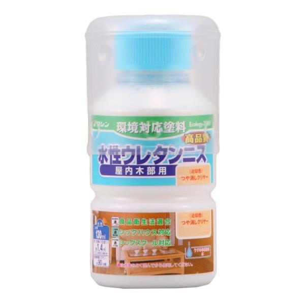 他サイト： 和信ペイント(Washi Paint) 水性ウレタンニス つや消しクリヤー 130ml 屋内木部用 ウレタン樹脂配合 低臭・速乾の商品画像