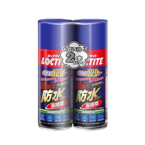他サイト： LOCTITE(ロックタイト) 超強力防水スプレー 長時間 420ml 2本パック - 従来の防水スプレーと比べ、撥水効果が約10倍長持ちの商品画像