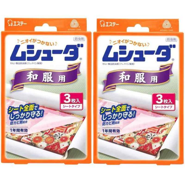 他サイト： ムシューダ [まとめ買い] 衣類用 防虫剤 防カビ剤配合 和服用 着物 3枚入×2個 1年間有効 防カビ剤配合 和服 浴衣 衣類 防虫の商品画像