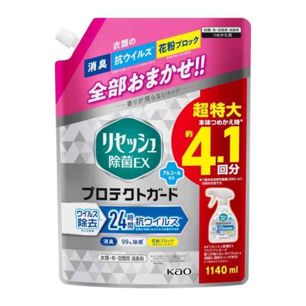 他サイト： リセッシュ 【大容量】除菌EX プロテクトガード 衣類にスプレーするだけでウイルス除去と24時間抗ウイルス 香りが残らないタイプ 詰替え用 1140ｍの商品画像
