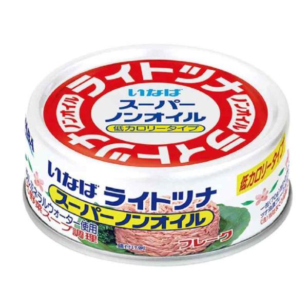 他サイト： いなば食品 いなば ライトツナスーパーノンオイル 70g×24個の商品画像
