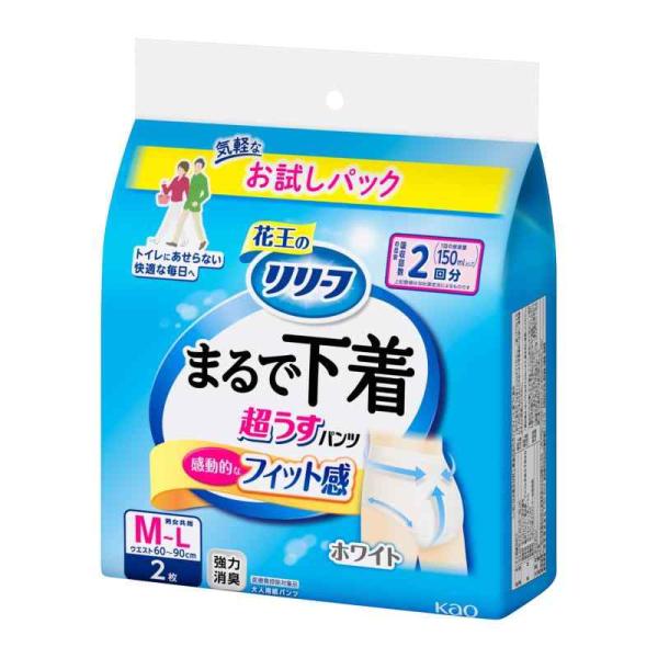 他サイト： リリーフ 【お試しパック】 パンツタイプ まるで下着 2回分 M~L2枚の商品画像