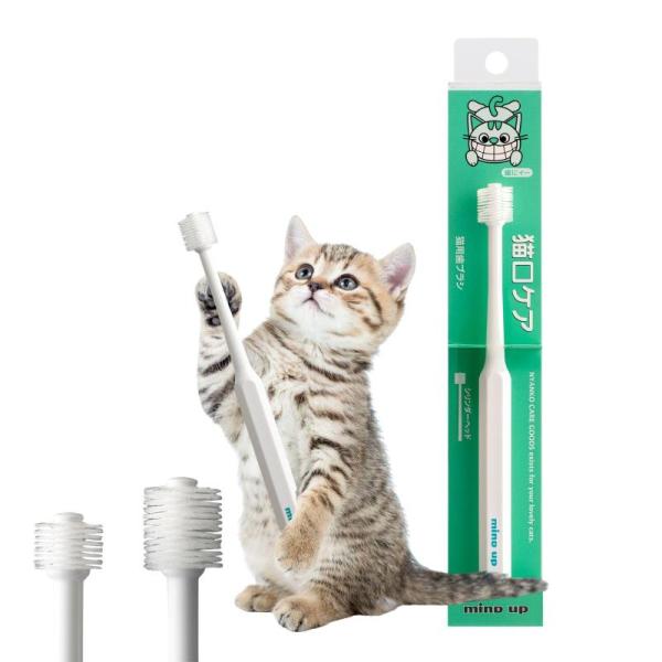 他サイト： MIND UP 猫口ケア 歯ブラシ シリンダーヘッド 360度 猫用の商品画像