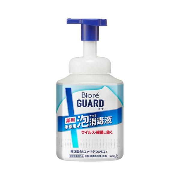 他サイト： ビオレガード 薬用泡で出る消毒液 本体 420ml【アルコール手指消毒液】【指定医薬部外品】の商品画像