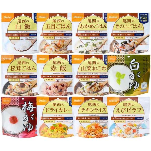 他サイト： 尾西食品 アルファ米12種類セット (非常食・保存食)の商品画像