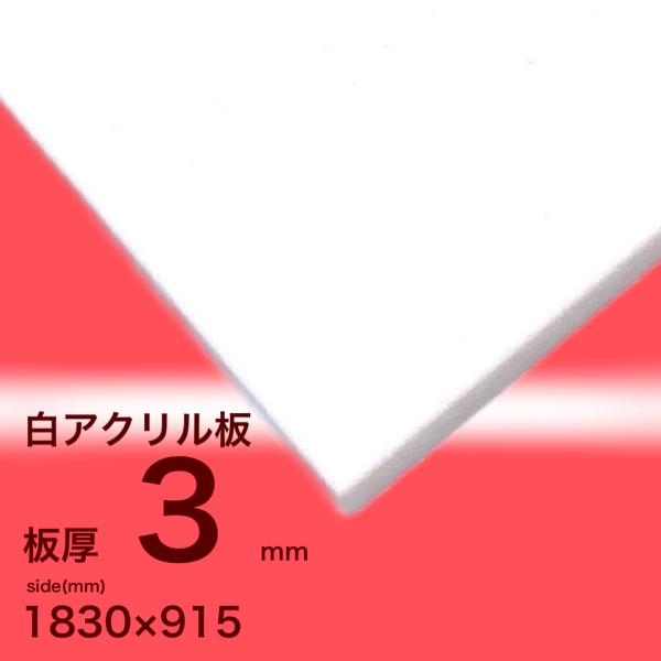 ooosupply_ac-3x6-w3t