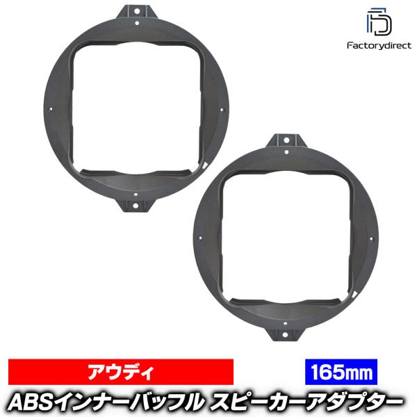 ac-sp27-1320-02b (リアドア専用) Audi アウディ A4 Avant アバント B5 (Typ 8D 1995-2001 H7-