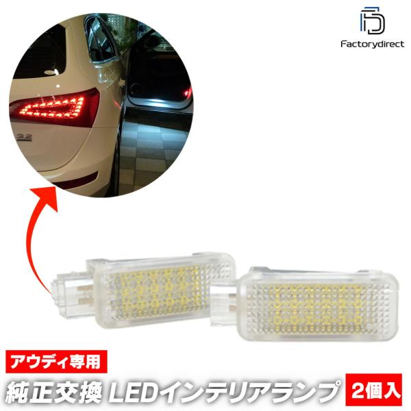 ll-au-cla40 Audi アウディ e-tron sportsback スポーツバック (Typ GE 2019以降 R01以降) LED