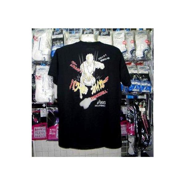 アシックス asics Tシャツ バレーボール