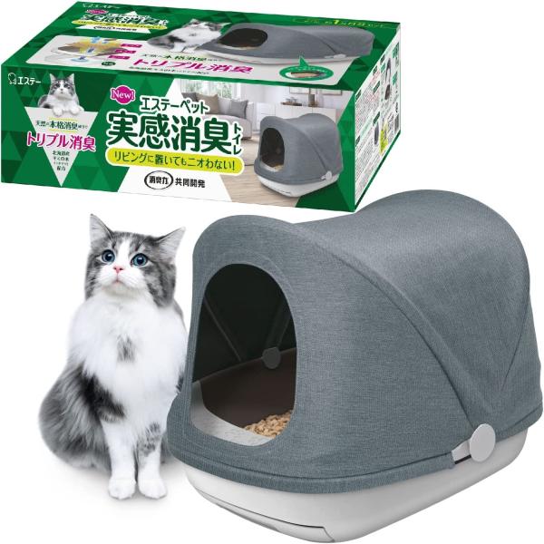 送料無料・一部地域を除く】エステー ペット 猫用 実感消臭 送料無料・一部地域を除く】エステー ペット 猫用 実感消臭