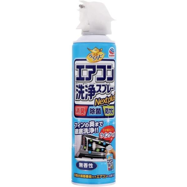 【送料無料・一部地域を除く】【１ケースまとめ買い３０本】アース製薬　らくハピ エアコン洗浄スプレー Nextplus 無香性(420ml)